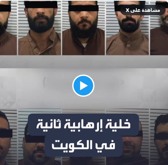 أمن الخليج يطار المتعاطفين مع إيران...تعقب المتعاطفين!!